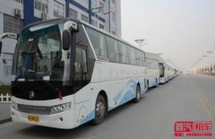 北京租车10~59座客车租车行驶的注意事