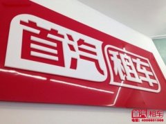 2021年首都机场乘机接机最全攻略，快