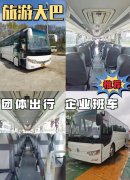 北京旅游租车带司机多少钱一天？还