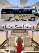 北京租车费用全解析：商务出行与旅